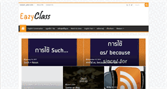 Desktop Screenshot of eazyclass.com